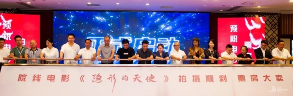启动仪式。苏展摄