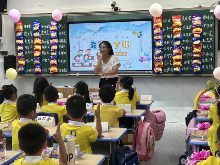 新学期伊始，梁平区桂香小学举行“书包节”暨一年级新生家长会，开启新学期，启航新征程。