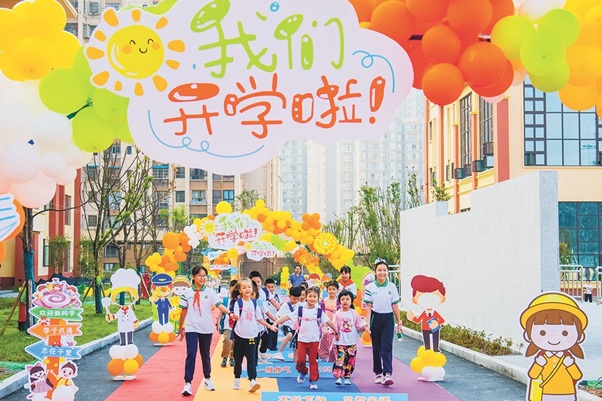 8月31日，綦江區瀛山書院小學迎來開學，一年級新生在高年級哥哥姐姐的帶領下開啟校園新生活。特約攝影 陳星宇