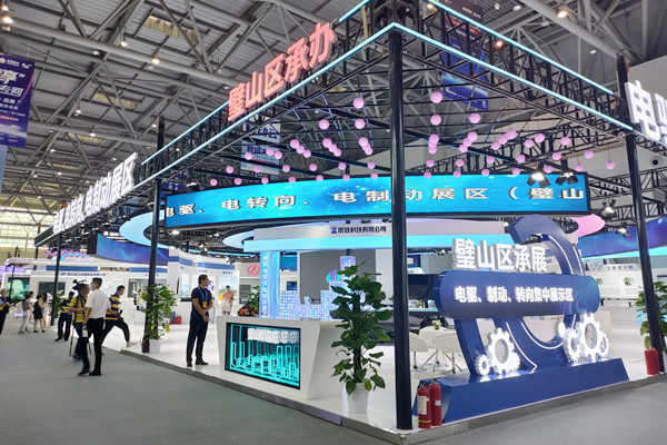 璧山区展区亮相2023智博会。林霞摄