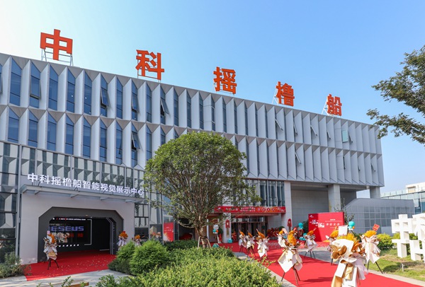 搖櫓船科技將總部搬至明月湖。幸鴻宇攝