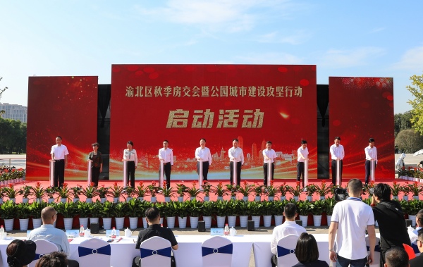 启动仪式现场。胡瑾摄