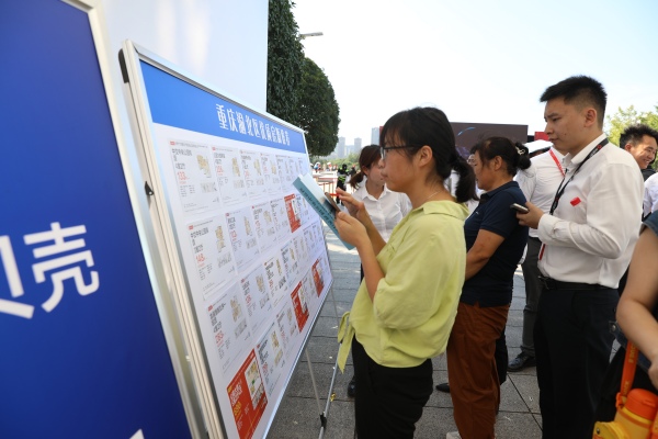 市民在秋季房交会现场了解房源信息。胡瑾摄