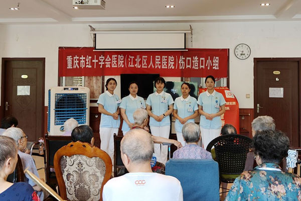 义诊活动现场。重庆市红十字会医院（江北区人民医院）供图