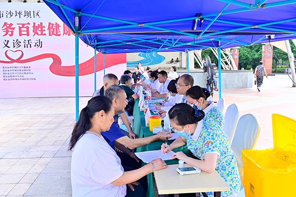 活动现场。沙坪坝区陈家桥医院供图