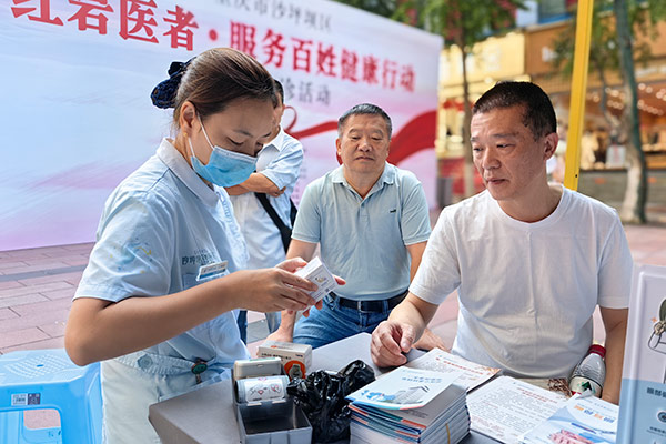 活动现场。沙坪坝区陈家桥医院供图