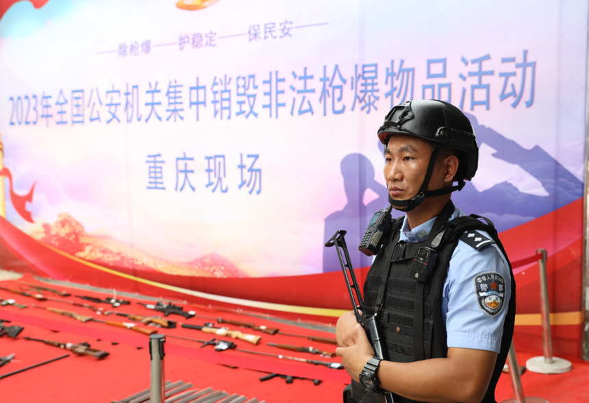 重庆警方集中销毁非法枪支现场。重庆市公安局供图