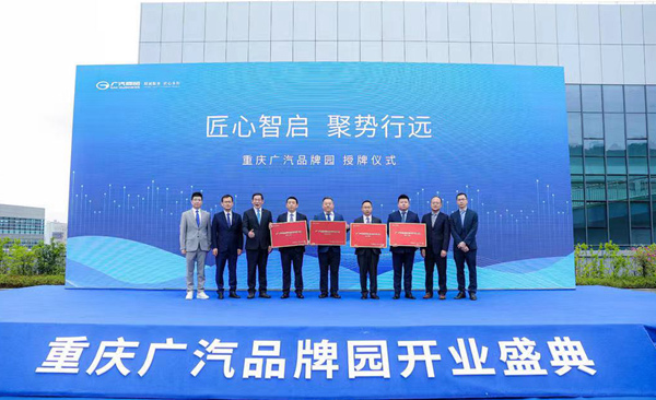 活动现场。重庆汽车品牌园供图