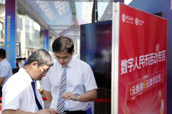 工作人员开展数字人民币科普宣传。中行重庆市分行供图