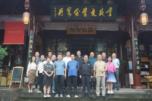 2023年“红岩笔会”创作采风渝中行。主办方供图