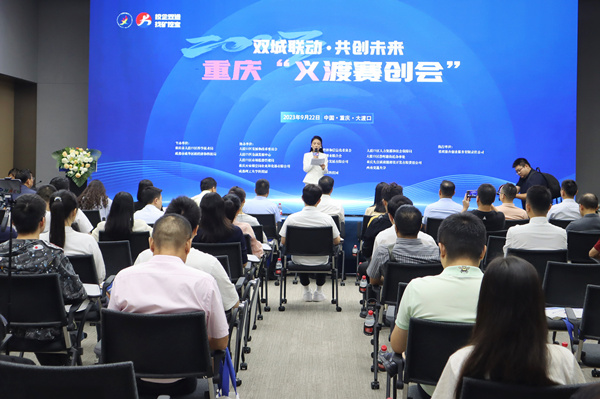 活动现场。大渡口区委宣传部供图
