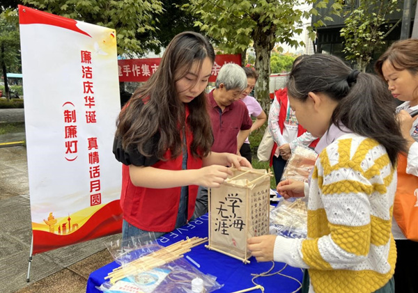 活動現場。余鬆路社區供圖