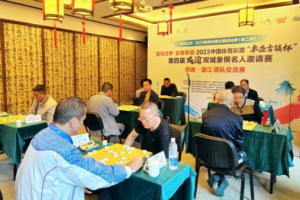 象棋比賽現場。豐盛鎮供圖