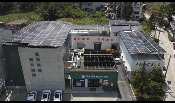 位于城口县的重庆首座“零碳”乡镇供电所。国网重庆城口供电公司供图