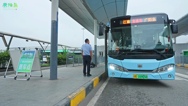 江南交通換乘樞紐站到廣陽島的直通車。廣陽島綠色發展公司供圖