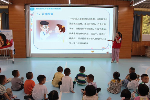活动现场。重庆医科大学附属口腔医院供图
