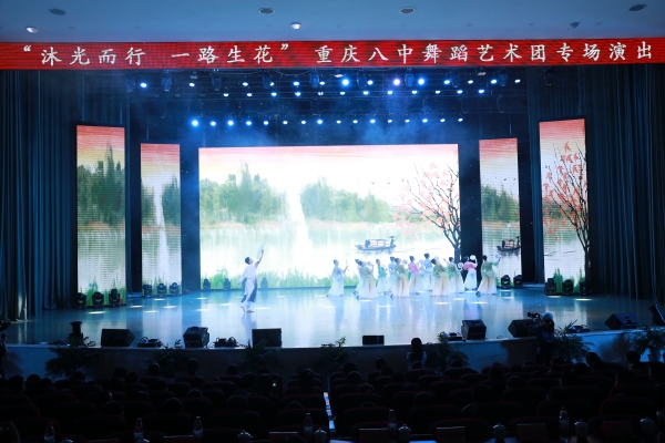 重庆八中舞蹈艺术团演绎中国风。重庆八中供图