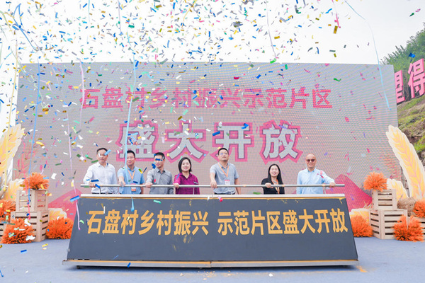 活动现场。主办方供图