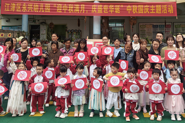 中班亲子活动手指点画《红心送祖国》。永兴幼儿园供图