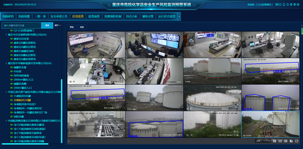 运用危化品安全风险监测预警系统开展线上巡查抽查。江北区应急局供图