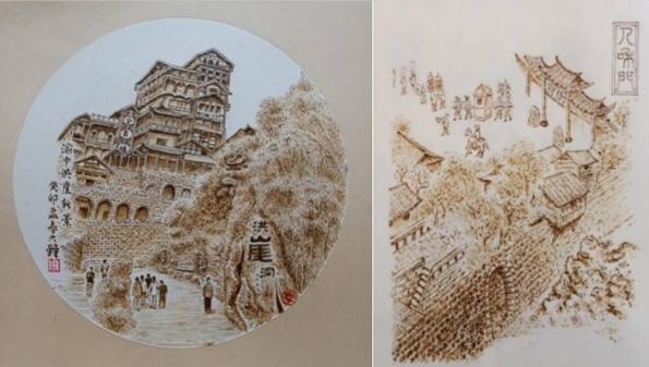 重庆周氏烙画。渝中区文化旅游委供图