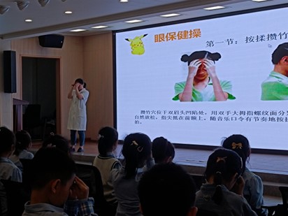 眼保健操专项培训现场。重庆普瑞眼科医院供图