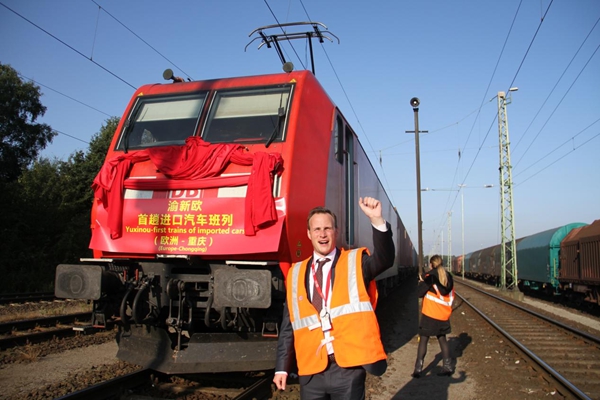 2014年8月14日，渝新歐首趟進口汽車班列從德國杜伊斯堡出發。企業供圖