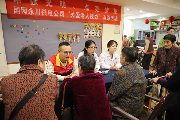 活動現場。國網重慶永川供電公司供圖