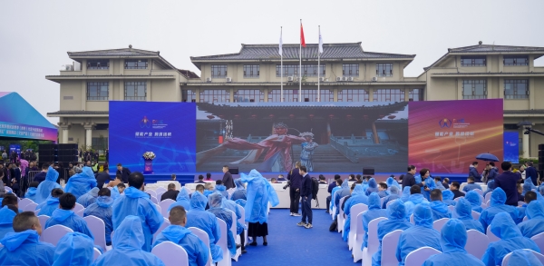 第九屆中國(重慶)大足國際五金博覽會開幕。主辦方供圖
