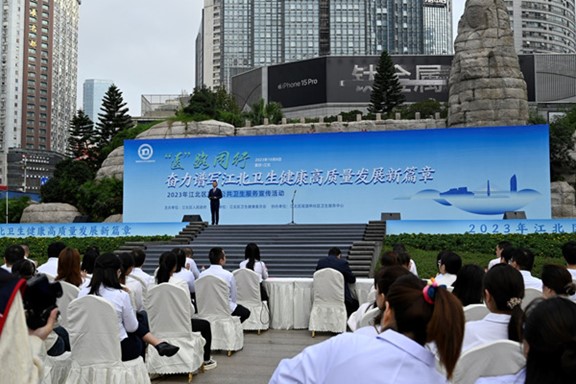活动现场。重庆爱尔眼科医院总院供图