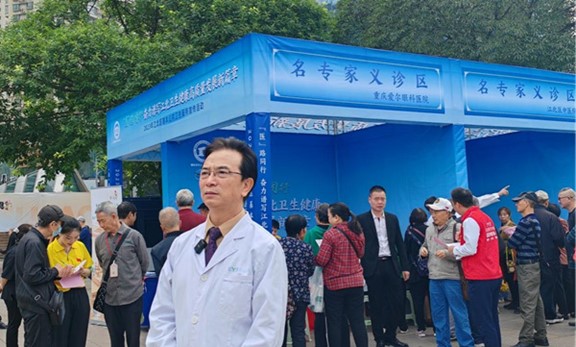 活动现场。重庆爱尔眼科医院总院供图