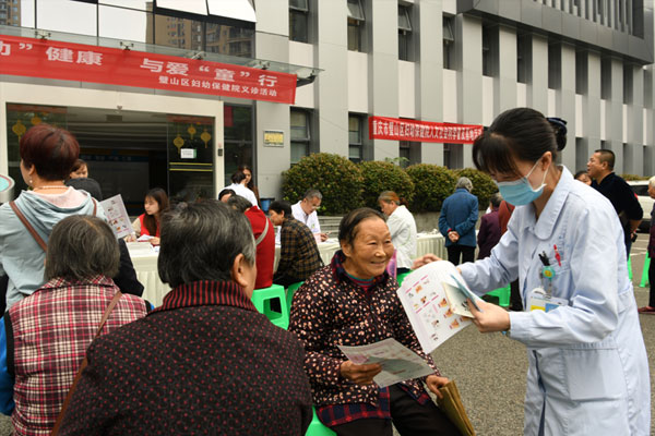 活动现场。璧山区妇幼保健院供图