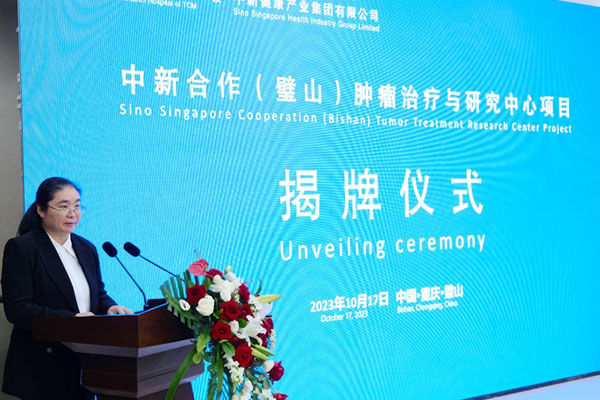 重慶市璧山區中醫院黨委書記盧廷淑講話。劉林杰攝