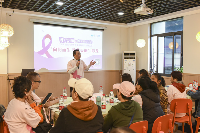 2023年重慶市世界乳腺癌防治月系列活動現場。重慶大學附屬腫瘤醫院供圖