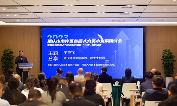 研討會現場。廖先華攝