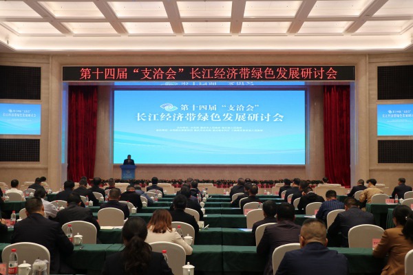 研讨会现场。胥世鹏摄