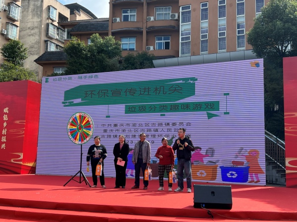 活动现场。古路镇供图