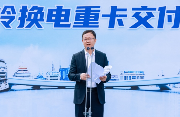 庆铃汽车（集团）有限公司党委书记、董事长罗宇光在仪式上致辞。庆铃集团供图