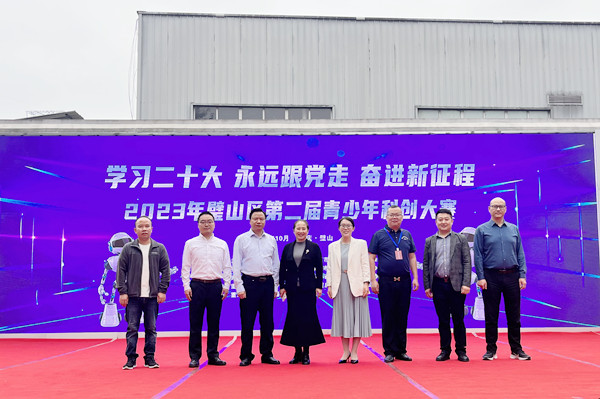 開幕式現場。主辦方供圖