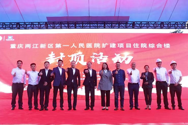 活动现场。两江新区人民医院供图