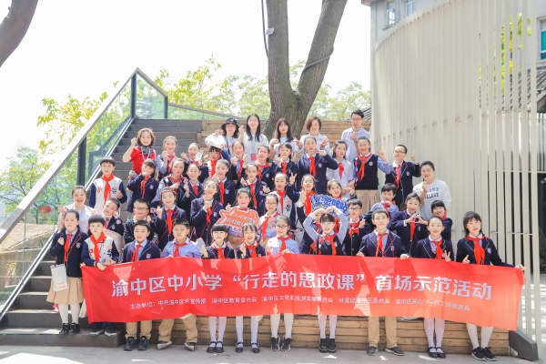 渝中区中小学“行走的思政课”首场示范活动（资料图）。渝中区教委供图