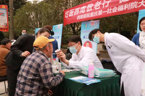 來自陸軍軍醫大學西南醫院的醫生們為院內老人免費看診。重慶市第一社會福利院供圖