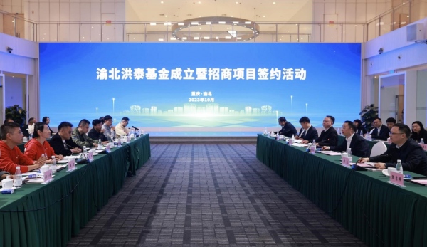 活动现场。渝北区融媒体中心供图