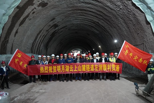 两江协同创新区西湖路隧道左线顺利贯通。检测中心供图
