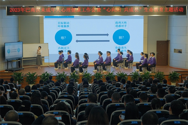 主题活动现场。巴南区委宣传部供图