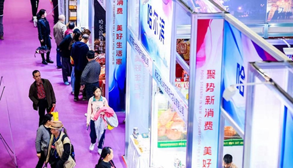 国际消博会现场。主办方供图