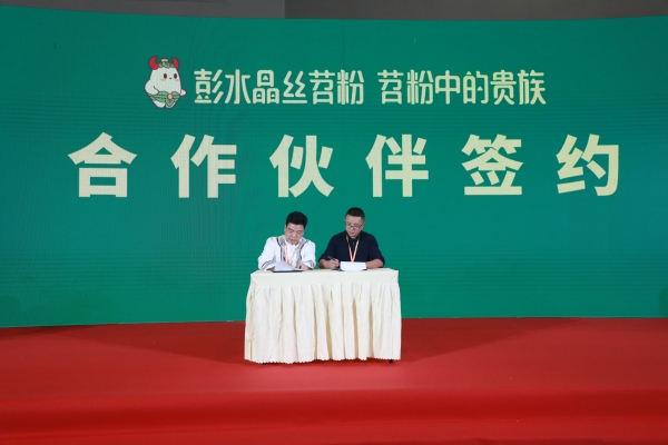 簽約儀式現場。李紹標攝
