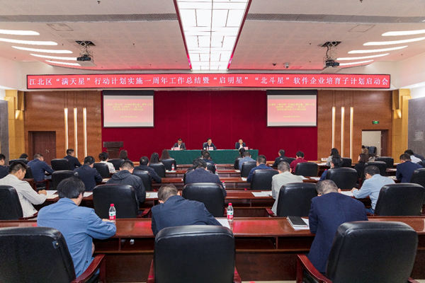 活动现场。江北区委宣传部供图