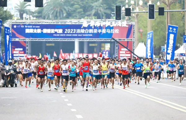 2023涪陵白鹤梁半程马拉松激情开跑。主办方供图