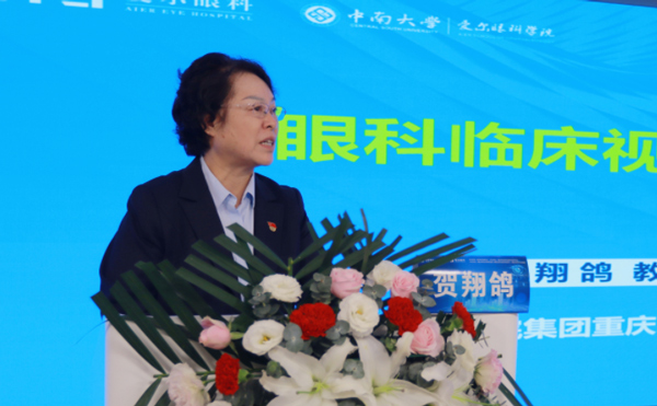賀翔鴿分享《眼科臨床視野分析》。重慶南坪愛爾眼科醫院供圖